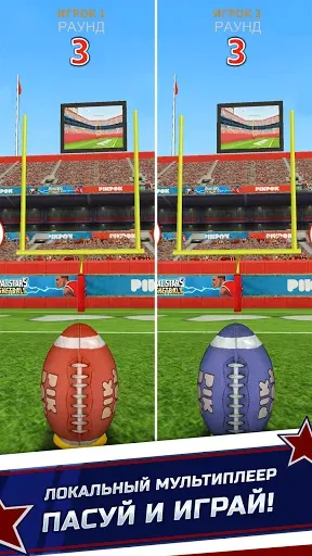 Скриншот 3 — Flick Kick Field Goal Kickoff