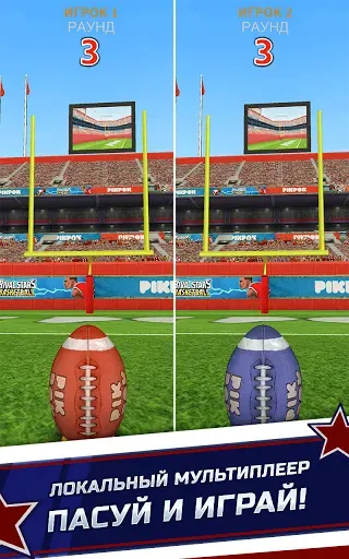 Скриншот 8 — Flick Kick Field Goal Kickoff