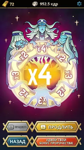 Скриншот 6 — Боги викингов – кликер