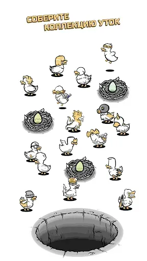 Скриншот 1 — Clusterduck