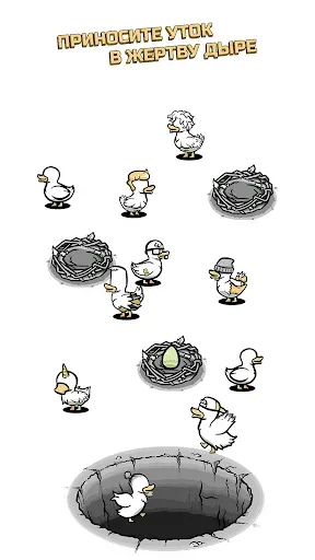 Скриншот 4 — Clusterduck