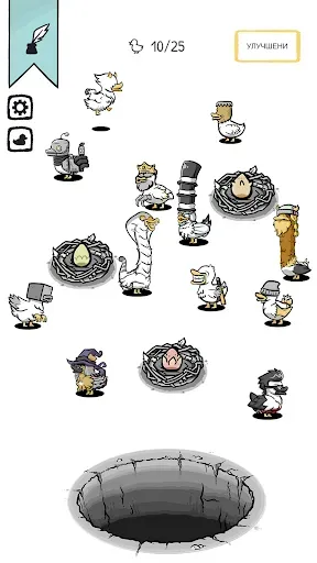 Скриншот 6 — Clusterduck