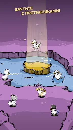 Скриншот 7 — Clusterduck