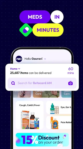Скриншот 1 — PillO: Meds In Minutes