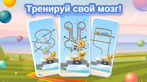 Скриншот 6 — Pin Puzzle - Вытяни штифты