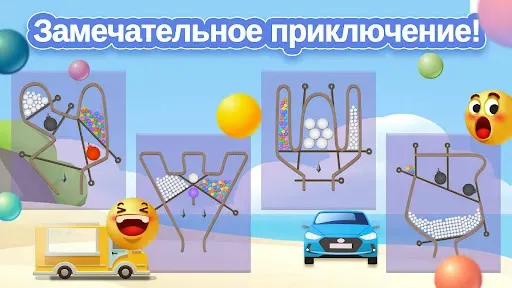 Скриншот 7 — Pin Puzzle - Вытяни штифты