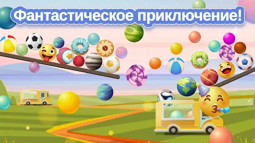 Скриншот 8 — Pin Puzzle - Вытяни штифты
