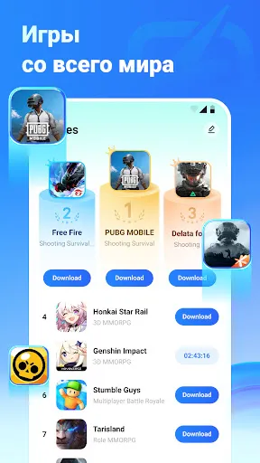 Скриншот 4 — PingZero Booster