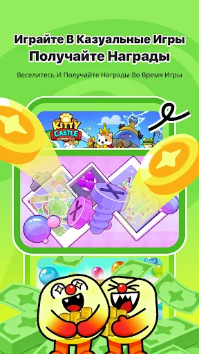 Скриншот 1 — Pinjoy