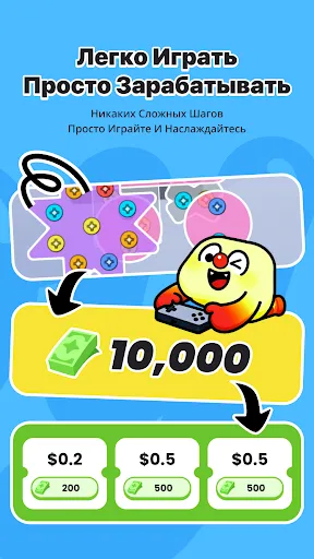 Скриншот 5 — Pinjoy