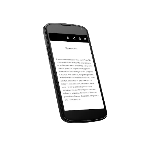Скриншот 7 — Страшные истории