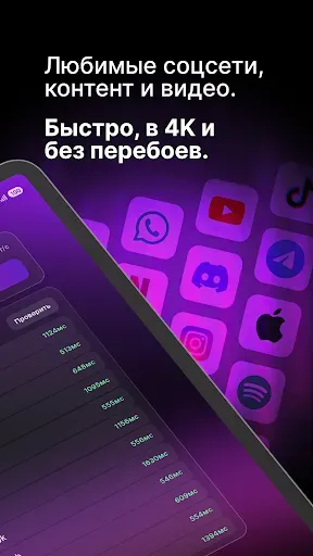 Скриншот 7 — Pipl VPN: рабочий впн