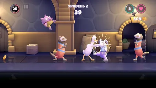 Скриншот 2 — Punch Kick Duck
