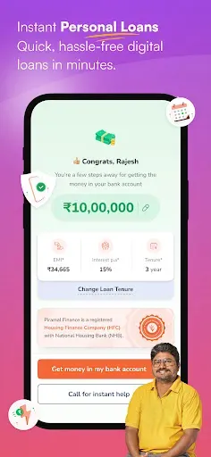 Скриншот 2 — Piramal Finance - Loans & More