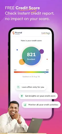 Скриншот 6 — Piramal Finance - Loans & More