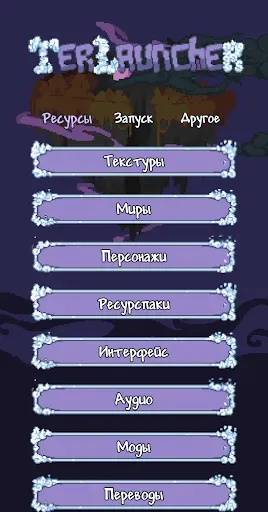 Скриншот 1 — TL Pro