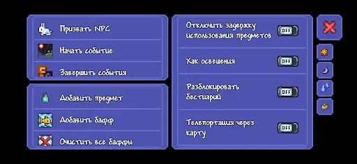 Скриншот 6 — TL Pro