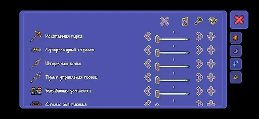 Скриншот 8 — TL Pro