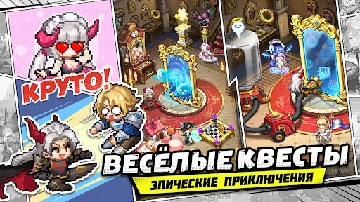 Скриншот 5 — Герой на Полставки: Pixel RPG