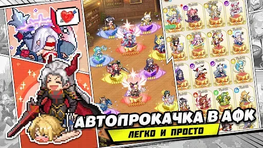 Скриншот 7 — Герой на Полставки: Pixel RPG