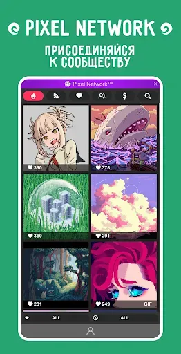 Скриншот 4 — Pixel Studio PRO: редактор