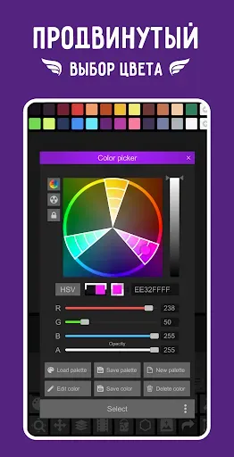 Скриншот 6 — Pixel Studio PRO: редактор