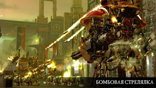 Скриншот 2 — Warhammer 40,000: Freeblade