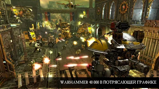 Скриншот 4 — Warhammer 40,000: Freeblade