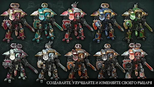 Скриншот 5 — Warhammer 40,000: Freeblade