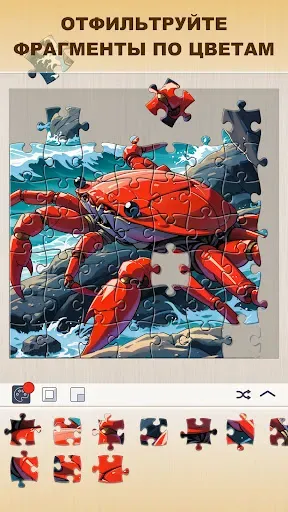 Скриншот 3 — Jigsaw Puzzles - Art Gallery