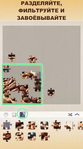 Скриншот 5 — Jigsaw Puzzles - Art Gallery