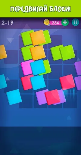 Скриншот 6 — головоломки игры