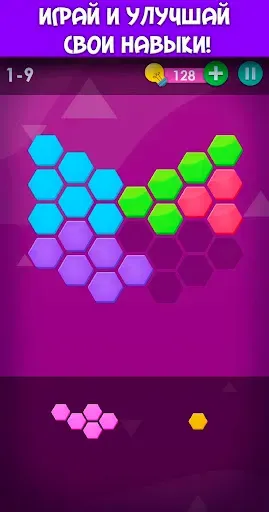 Скриншот 7 — головоломки игры