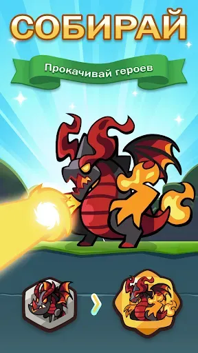 Скриншот 3 — Summoners Greed : Тауэр дефенс