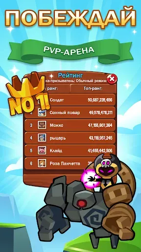 Скриншот 6 — Summoners Greed : Тауэр дефенс