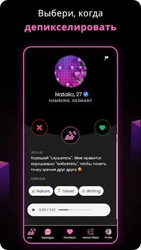 Скриншот 4 — Pixllove: знакомства и чат
