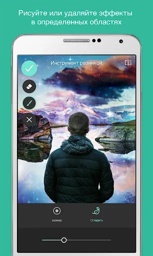 Скриншот 1 — Pixlr AI Photo & Video Editor