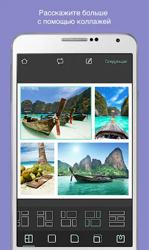 Скриншот 2 — Pixlr AI Photo & Video Editor