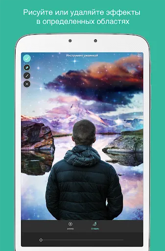 Скриншот 6 — Pixlr AI Photo & Video Editor