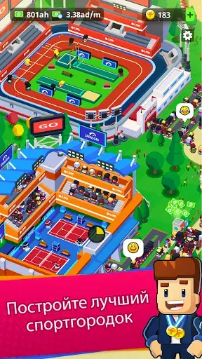 Скриншот 1 — Sports City Tycoon: Idle Game