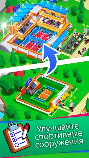 Скриншот 3 — Sports City Tycoon: Idle Game