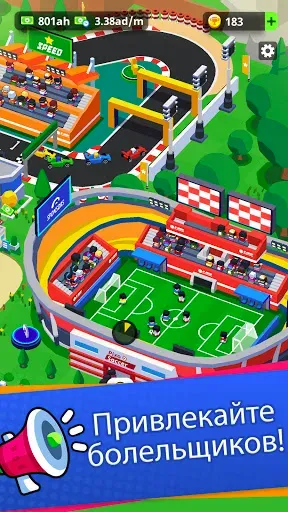 Скриншот 4 — Sports City Tycoon: Idle Game
