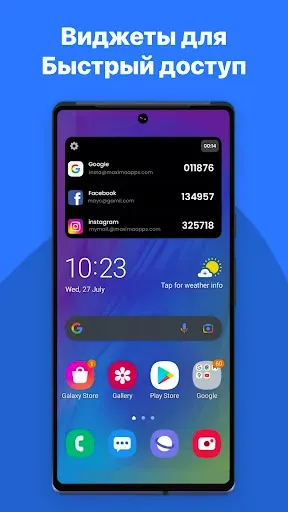 Скриншот 5 — Приложение аутентификации 2FA
