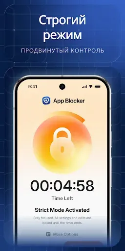 Скриншот 5 — App Blocker: блок сайтов, прил