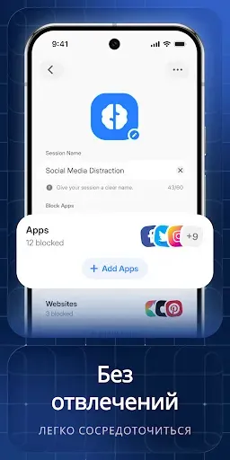 Скриншот 6 — App Blocker: блок сайтов, прил