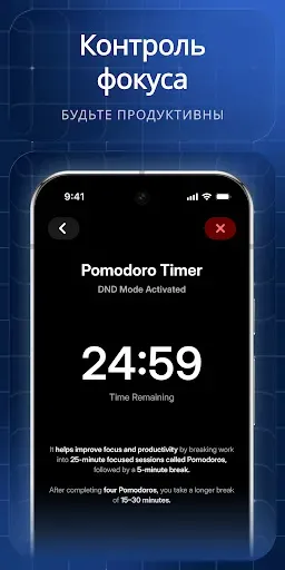 Скриншот 7 — App Blocker: блок сайтов, прил
