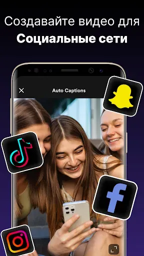Скриншот 7 — CaptionsAi Генератор субтитров