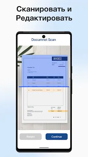 Скриншот 4 — ePrint —принтер и сканирование