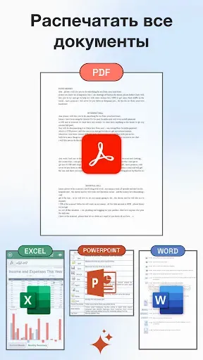 Скриншот 6 — ePrint —принтер и сканирование