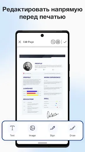 Скриншот 7 — ePrint —принтер и сканирование